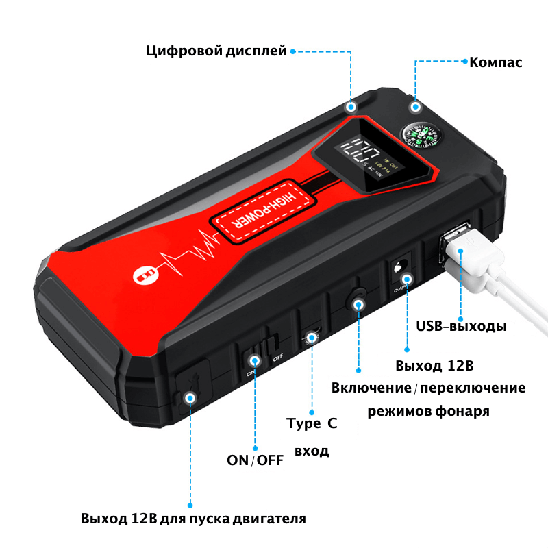 Пусковое устройство Jump Starter G-232 Пусковое устройство Jump Starter G-232