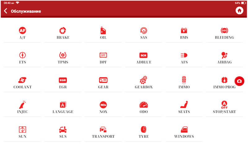 Диагностический сканер THINKTOOL Master Диагностический сканер THINKTOOL Master