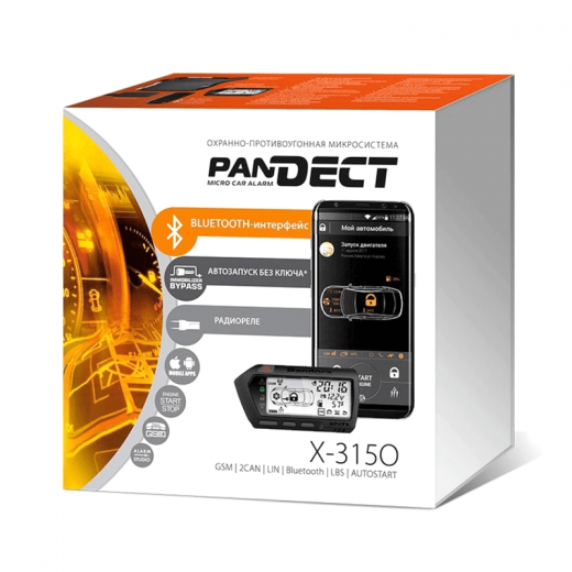 Автосигнализация Pandect X-3150 &mdash; 