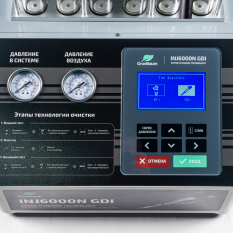 INJMAN INJ6000N GDI - cтенд для диагностики и восстановления форсунок