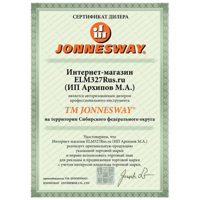 Тестер топливной системы Jonnesway