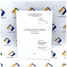 Толщиномер CARSYS DPM-816 с поверкой