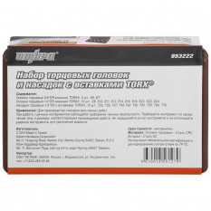 Набор головок торцевых TORX и насадок OMBRA 953222, 22 предмета