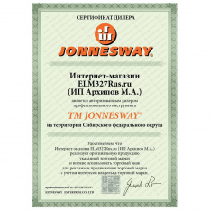 Гайковерт пневматический ударный композитный Jonnesway JAI-1114 1/2&amp;quot;DR